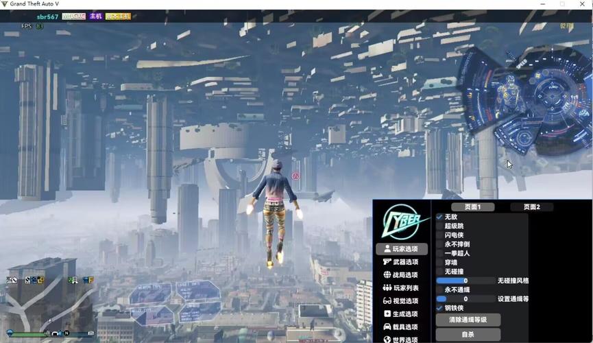 GTA5的手机有哪些作用